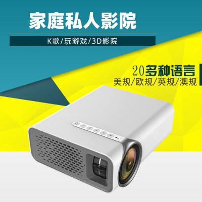 新款YG520家用微型投影仪LED高清1080P便携投影机电脑厂家直销