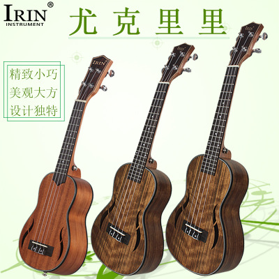 IRIN21寸23寸26寸尤克里里乌克丽丽ukulele四弦小吉他尤克里里