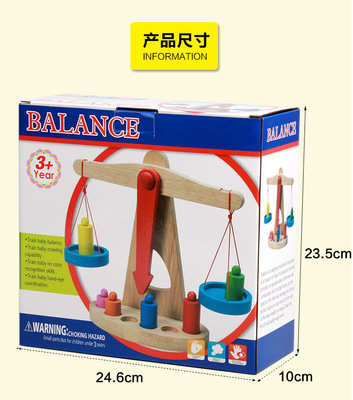 蒙氏教具天平秤儿童早教益智玩具 砝码玩具 平衡木制批发外贸产品