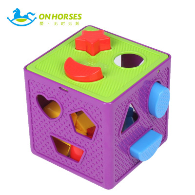几何形状认知盒塑料配对积木智力盒幼儿园宝宝万花筒玩具
