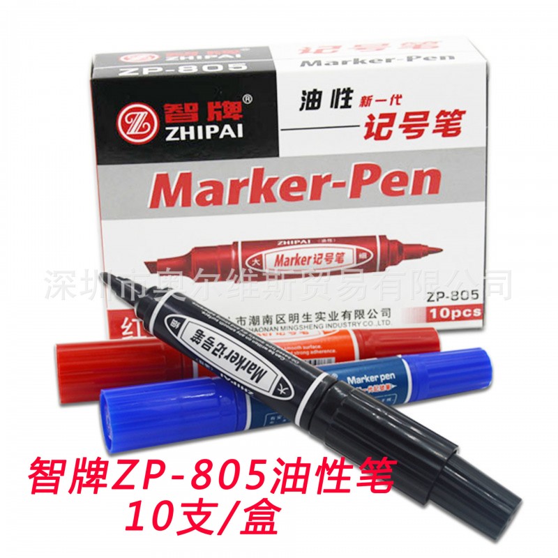 大容量油性记号笔大双头粗箱头笔大头笔不掉色黑色物流笔可加墨水