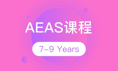 AEAS 7-9 Years 课程