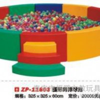 供应软体教具系列-弧形海洋球池 儿童球池 幼儿游戏球池 软体球池