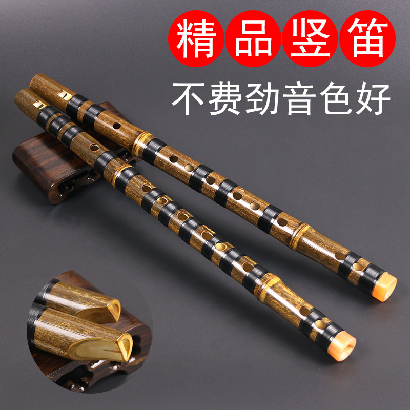 精品紫竹竖笛 演奏级别 葫芦笛一吹就响音色好初学考级乐器哨笛