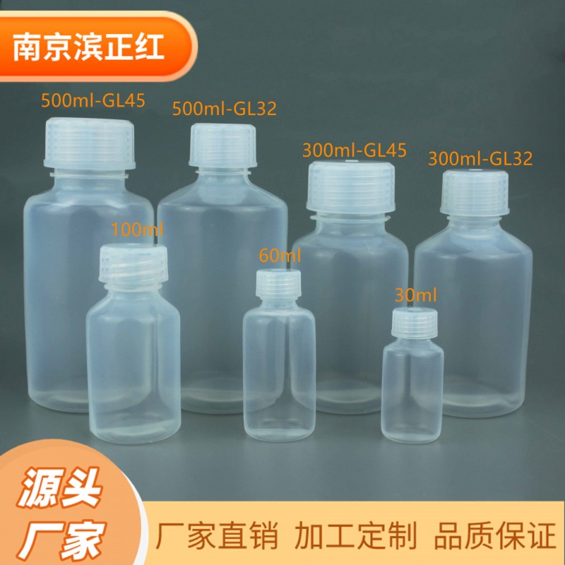 PFA试剂瓶广口UP-SS电子级PFA样品瓶微电子多晶硅pfa取样瓶多规格